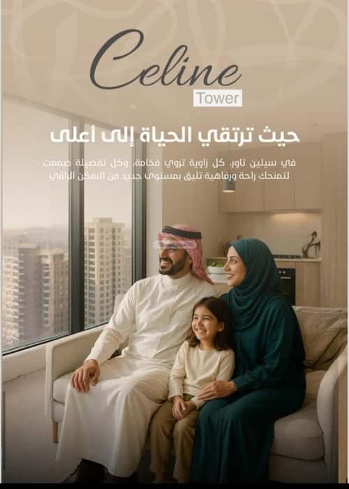 شقة 3 غرف في الفيحاء 2