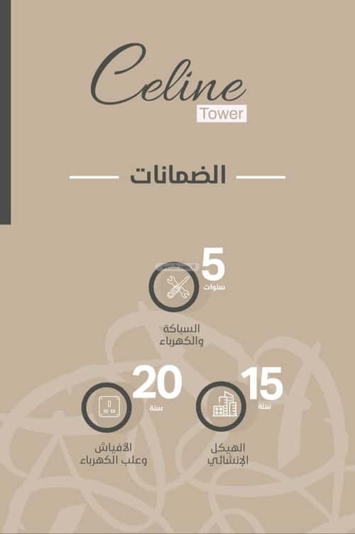 شقة 3 غرف في الفيحاء 8