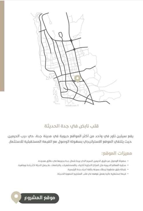 شقة 3 غرف في الفيحاء 4