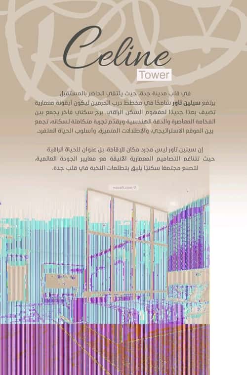 شقة 3 غرف في الفيحاء 5