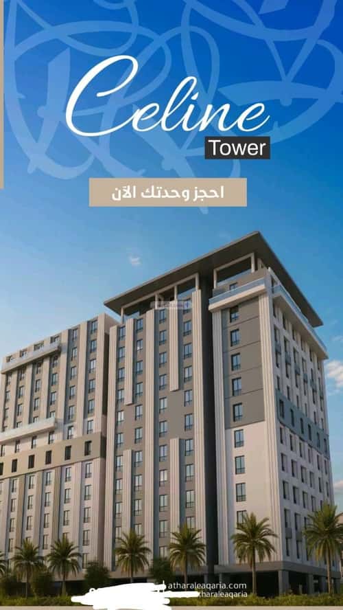 شقة 3 غرف في الفيحاء 7