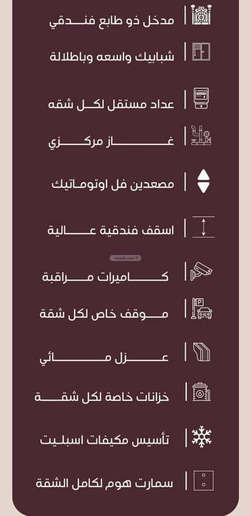 4 bedroom apartment in Al Manar 1