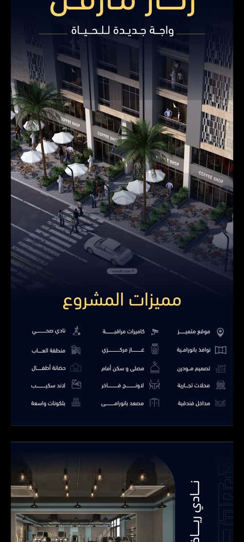 2 bedroom apartment in As Sawari 4