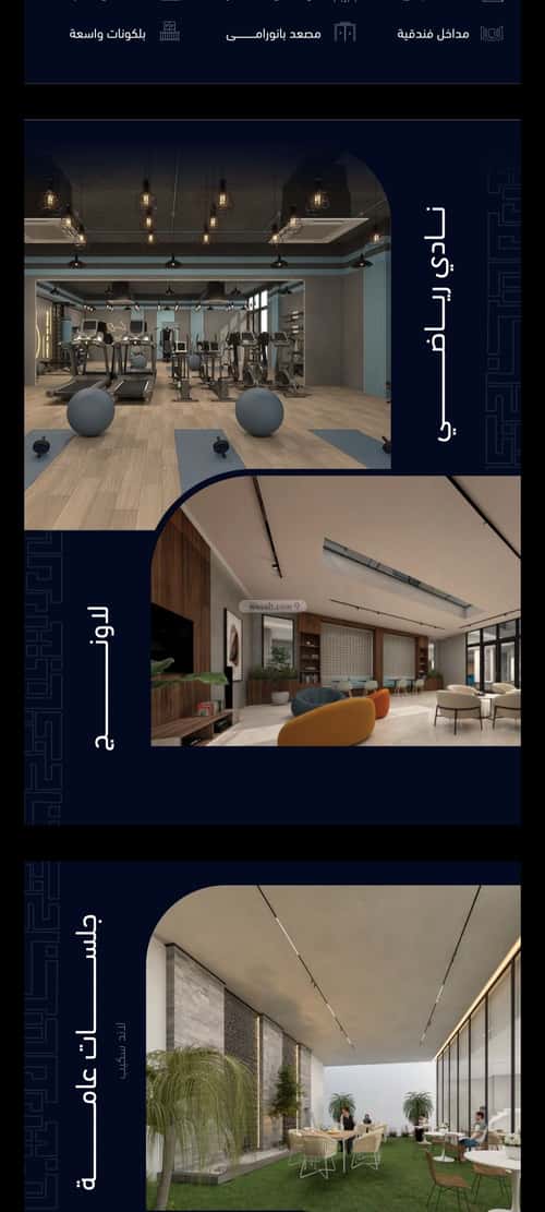 2 bedroom apartment in As Sawari 5