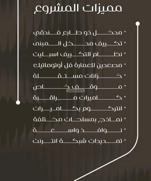 شقة 4 غرف في النزهة 6