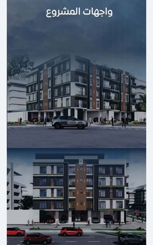 4 bedroom apartment in As Sawari 2