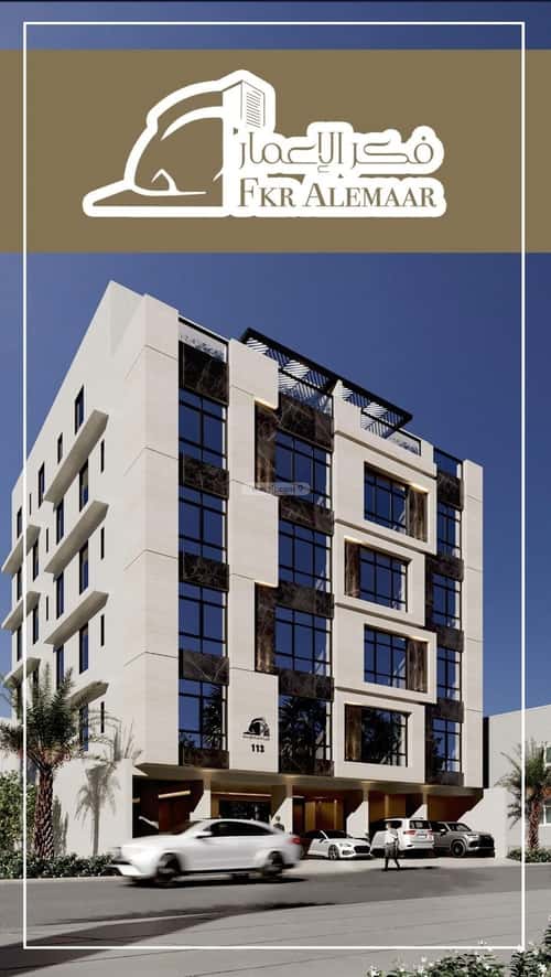 5 bedroom apartment in Al Naeem 6