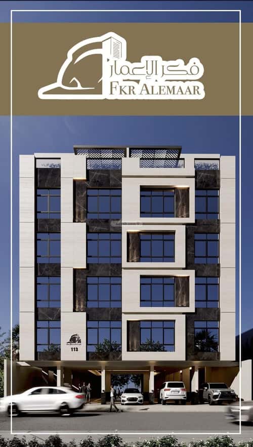 5 bedroom apartment in Al Naeem 3