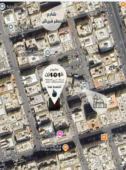 5 bedroom apartment in Al Salamah 3