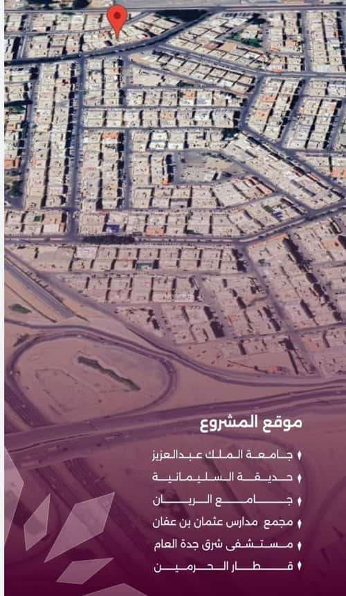 شقة 5 غرف في السليمانية 2