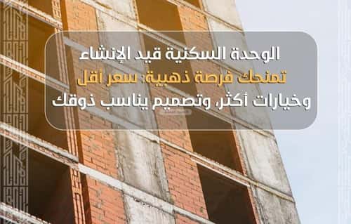 3 bedroom apartment in Al Salamah 4