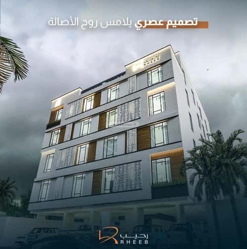 3 bedroom apartment in Al Nuzhah 4