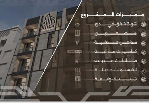 2 bedroom apartment in Al Nahda 3