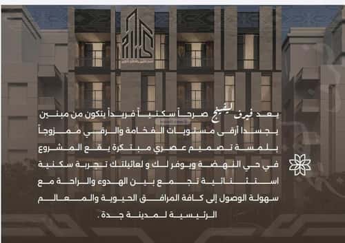 2 bedroom apartment in Al Nahda 6