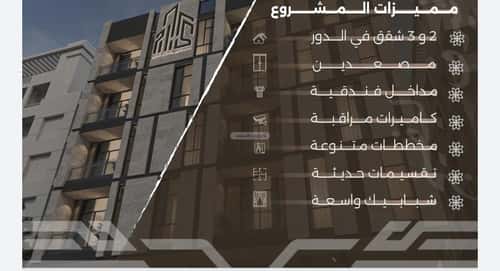 2 bedroom apartment in Al Nahda 2