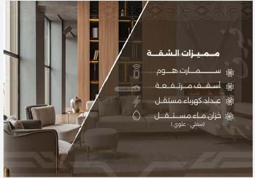 2 bedroom apartment in Al Nahda 5