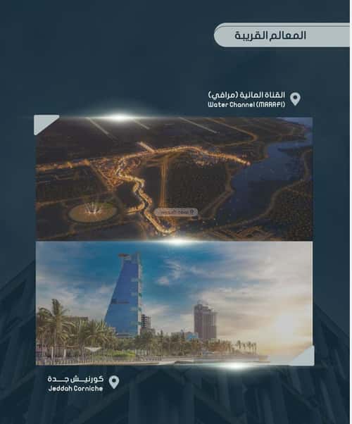 3 bedroom apartment in As Sawari 7