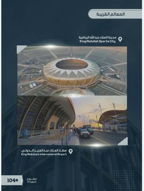 3 bedroom apartment in As Sawari 4