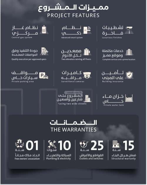 شقة 3 غرف في الصفاء 8