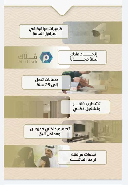 3 bedroom apartment in Mishrifah 1