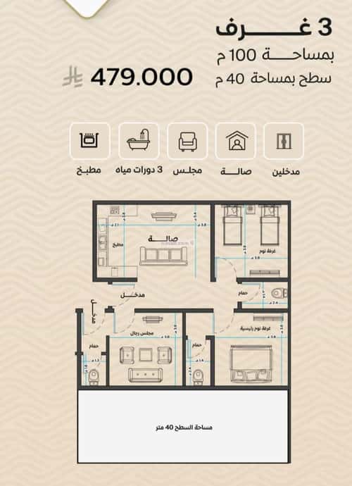 شقة 3 غرف في مشرفة 4