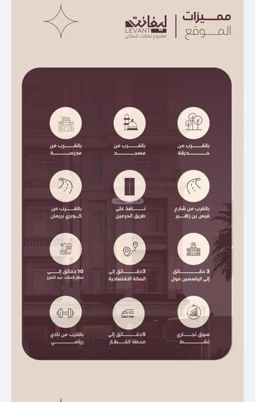 3 bedroom apartment in Al Manar 5