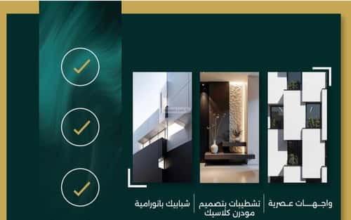 3 bedroom apartment in Al Nuzhah 4