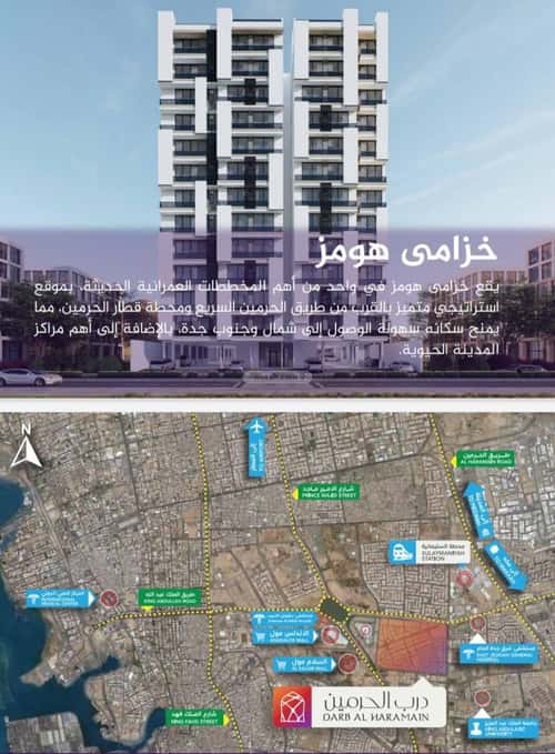 3 bedroom apartment in Al Fayha 5