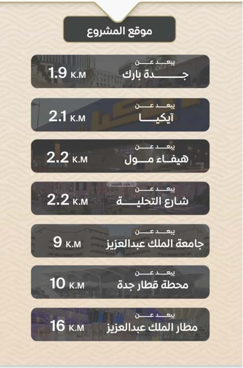 شقة 2 غرف في مشرفة 7