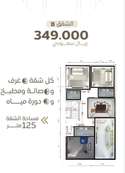 3 bedroom apartment in Al Sharafiyah, Jeddah 8