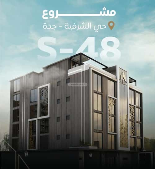 3 bedroom apartment in Al Sharafiyah, Jeddah 2