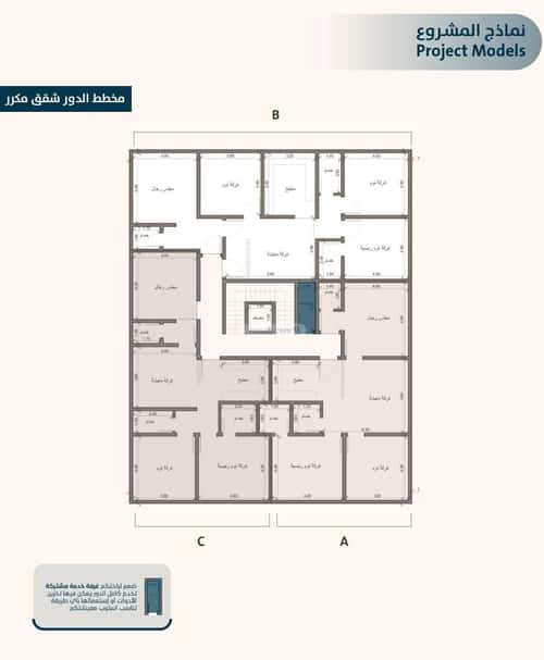 شقة 3 غرف في النعيم 8