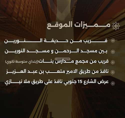 3 bedroom apartment in Al Safaa 1