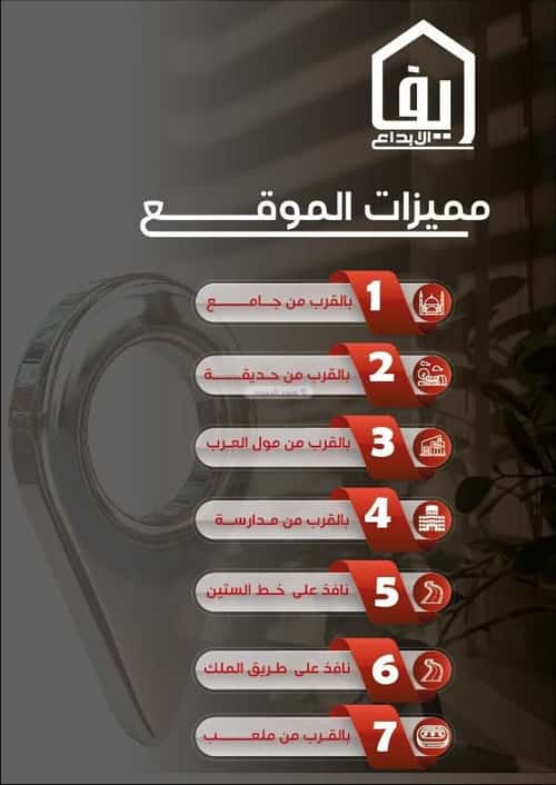 4 bedroom apartment in Al Nuzhah 4