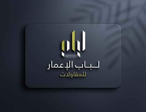 4 bedroom apartment in Al Rawdah 1