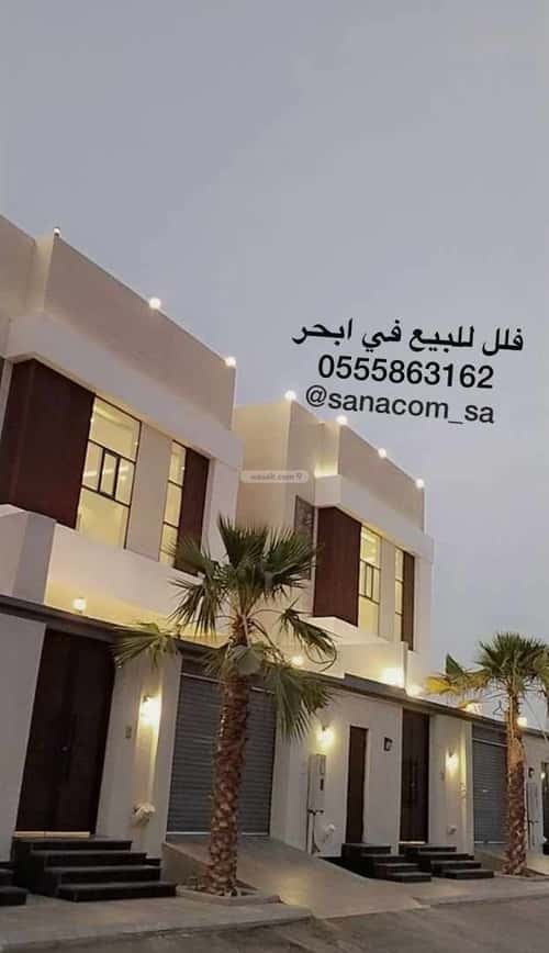 فيلا 7 غرف في الزمرد 11