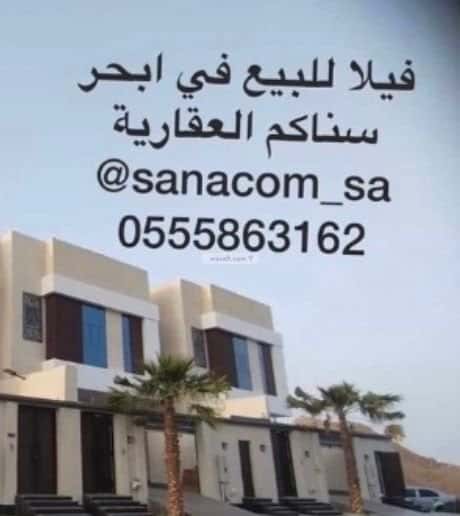 فيلا 7 غرف في الزمرد 10