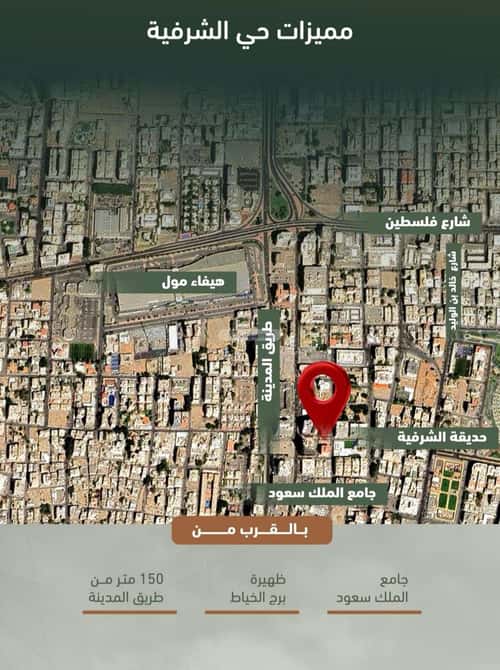 3 bedroom apartment in Al Sharafiyah 4