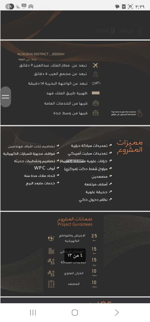 4 bedroom apartment in Al Nuzhah 2