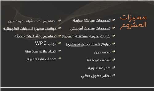 4 bedroom apartment in Al Nuzhah 3