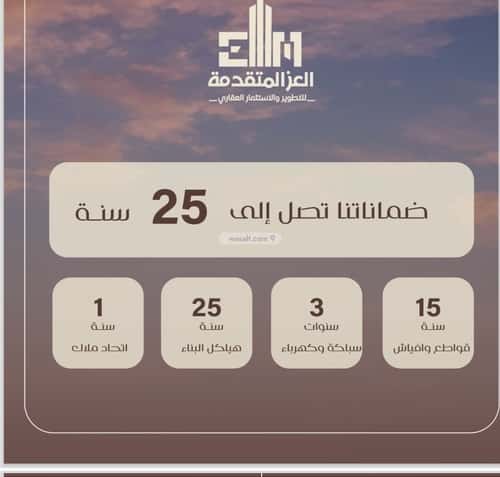 4 bedroom apartment in Al Salamah 3