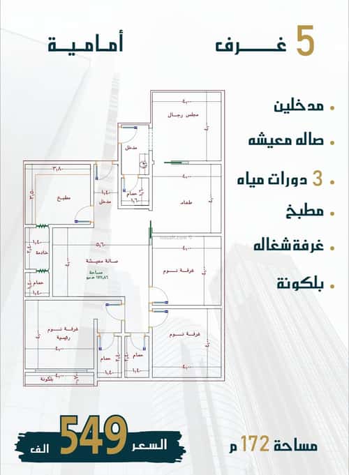 5 bedroom apartment in As Sawari 2