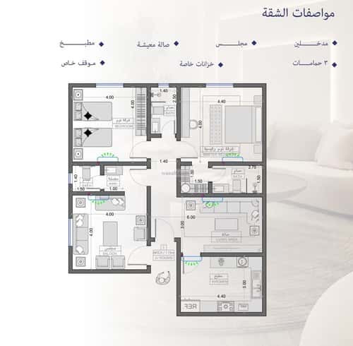 3 bedroom apartment in Al Salamah 1