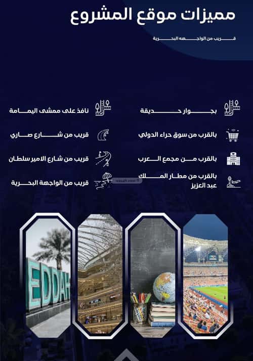 3 bedroom apartment in Al Salamah 2