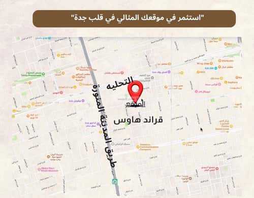 شقة 3 غرف في العزيزية 4