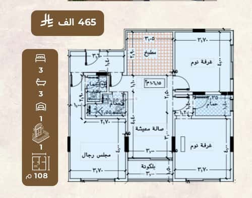 شقة 3 غرف في العزيزية 3