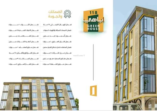 3 bedroom apartment in Al Safaa 3