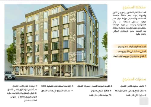 3 bedroom apartment in Al Safaa 4