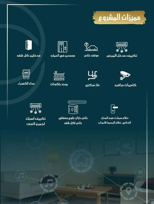 5 bedroom apartment in As Sawari 4