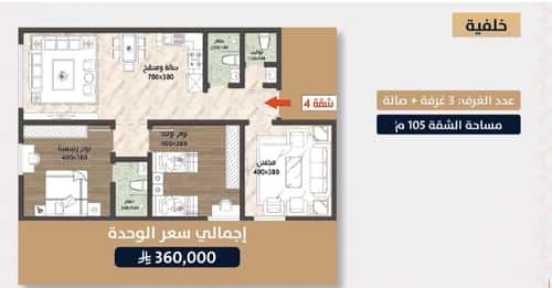 5 bedroom apartment in As Sawari 3